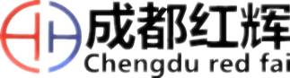 成都红辉